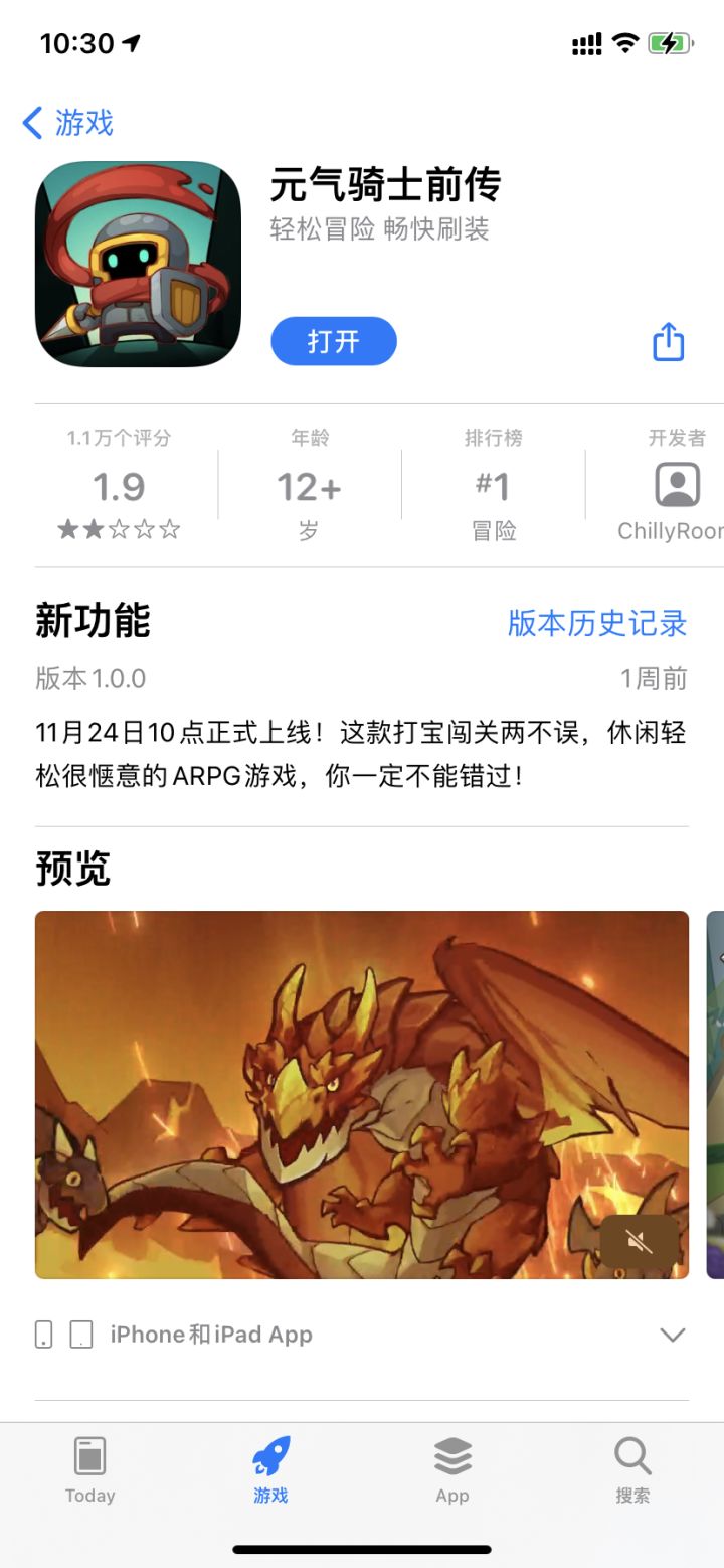 哈哈哈哈 逗死了 1.9[表情_捂脸哭]截图