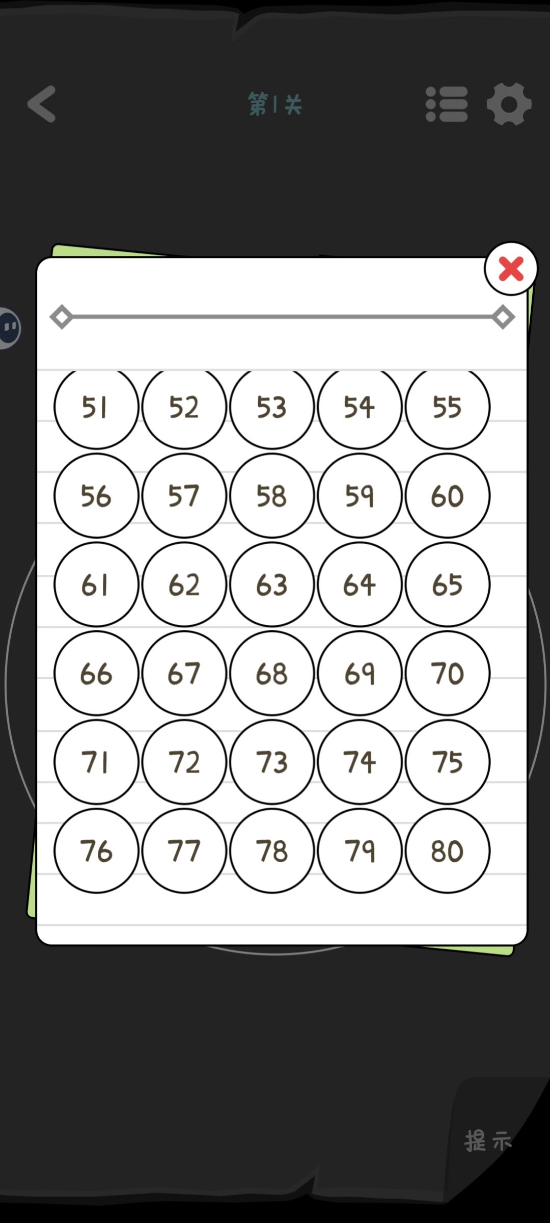 通关打卡~ 1
