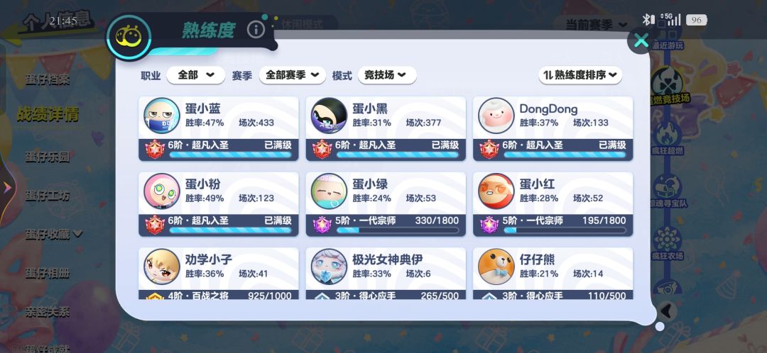 想找一个超燃固排 2