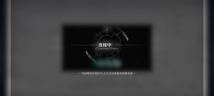 什么情况截图