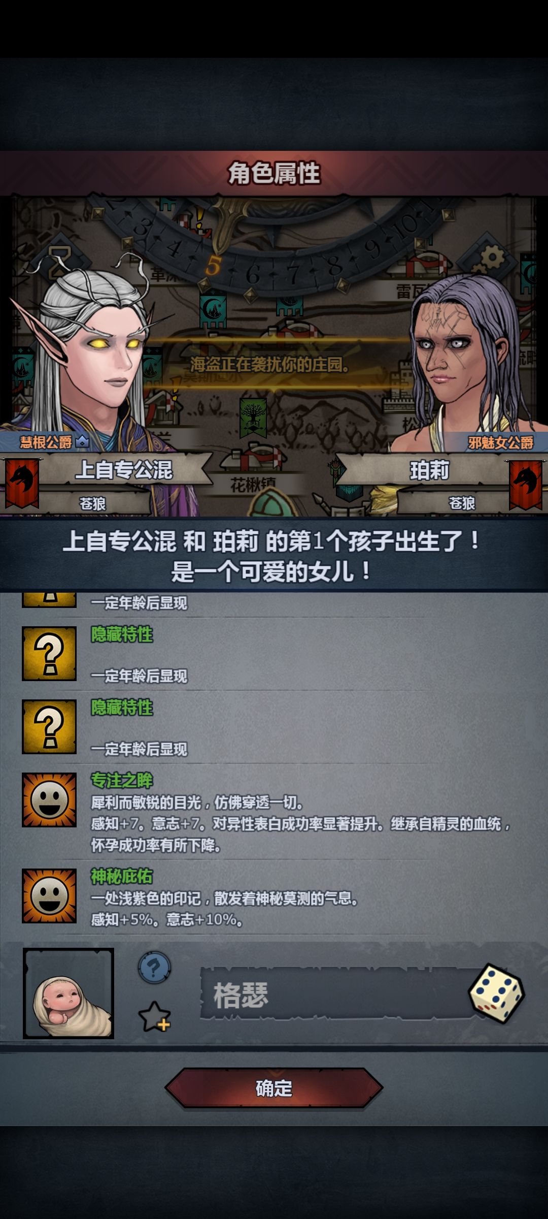第一胎就这໒꒰ྀིᜊ꒦ິ^꒦ິᜊ ꒱ྀིა 2