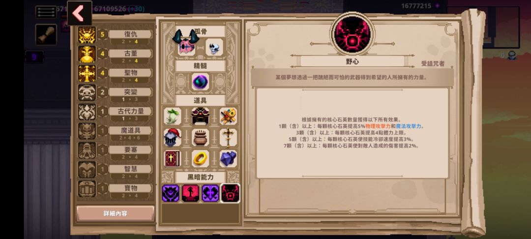 通关 2