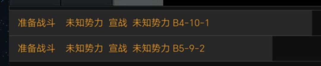 25年的第一个乐子 2