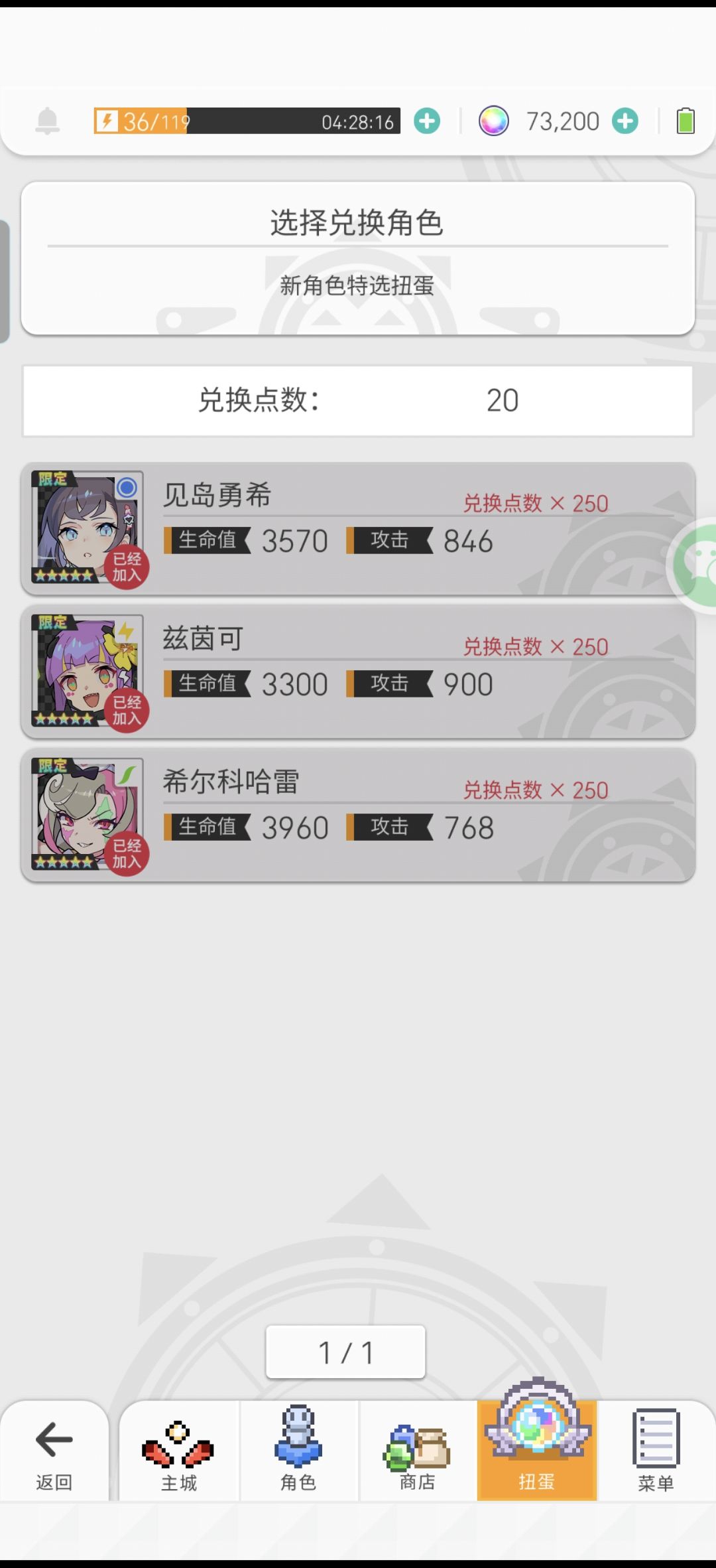这河狸吗? 1