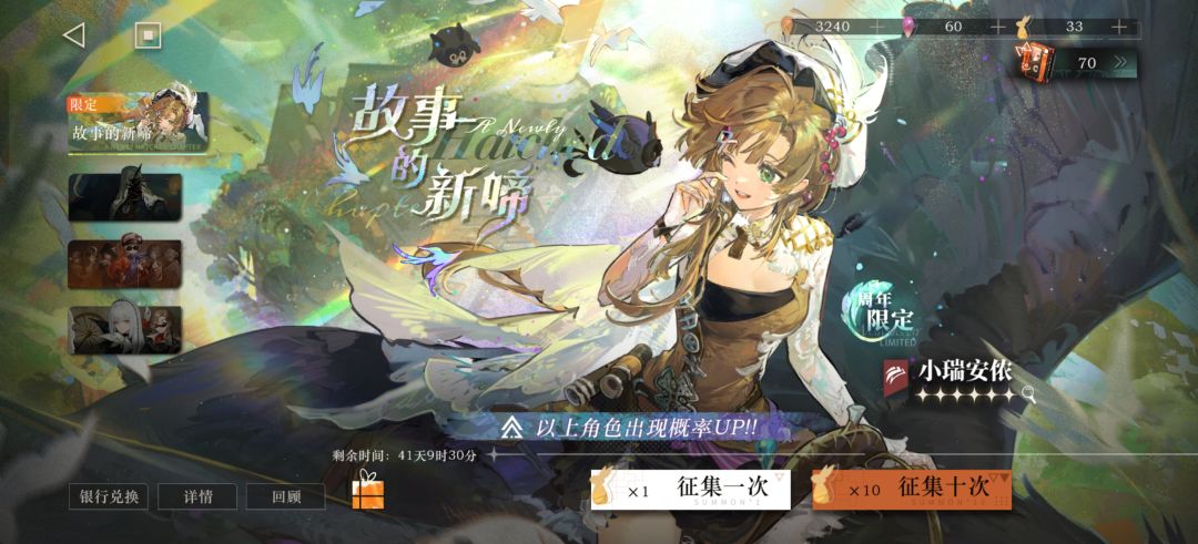 救命歪了诺谛卡怎么办 2