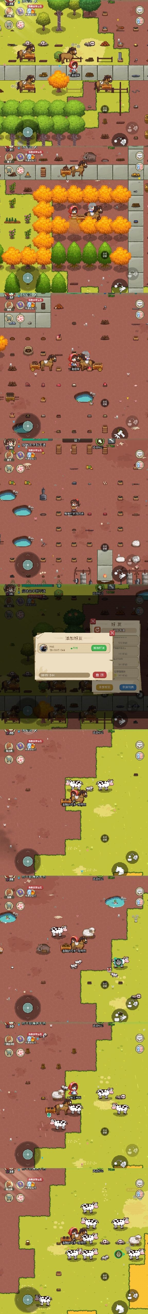 2月28号像素时代游戏记录 3