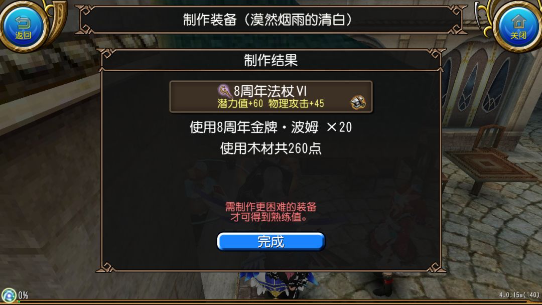 1140金牌出的 7