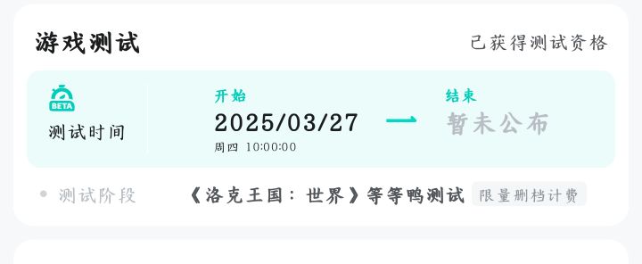 taptap上的是QQ登录吗截图