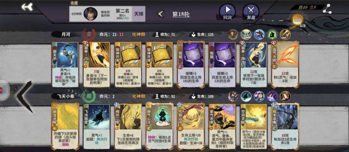 服了，百杀概率是调多低了啊，这么难出吗，18轮+工坊的全随机一张没出[表情_微笑]截图