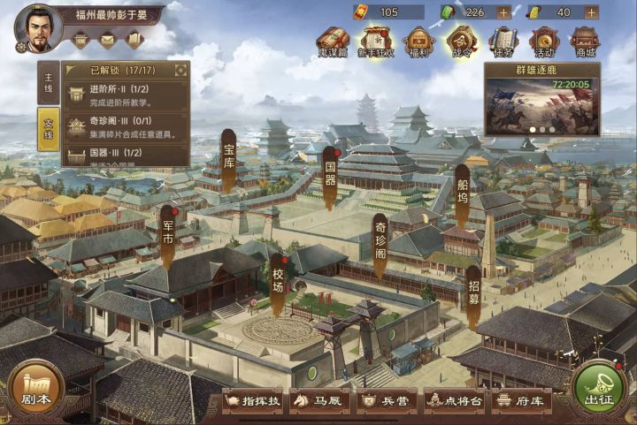 开局给我刷个游戏账号?截图