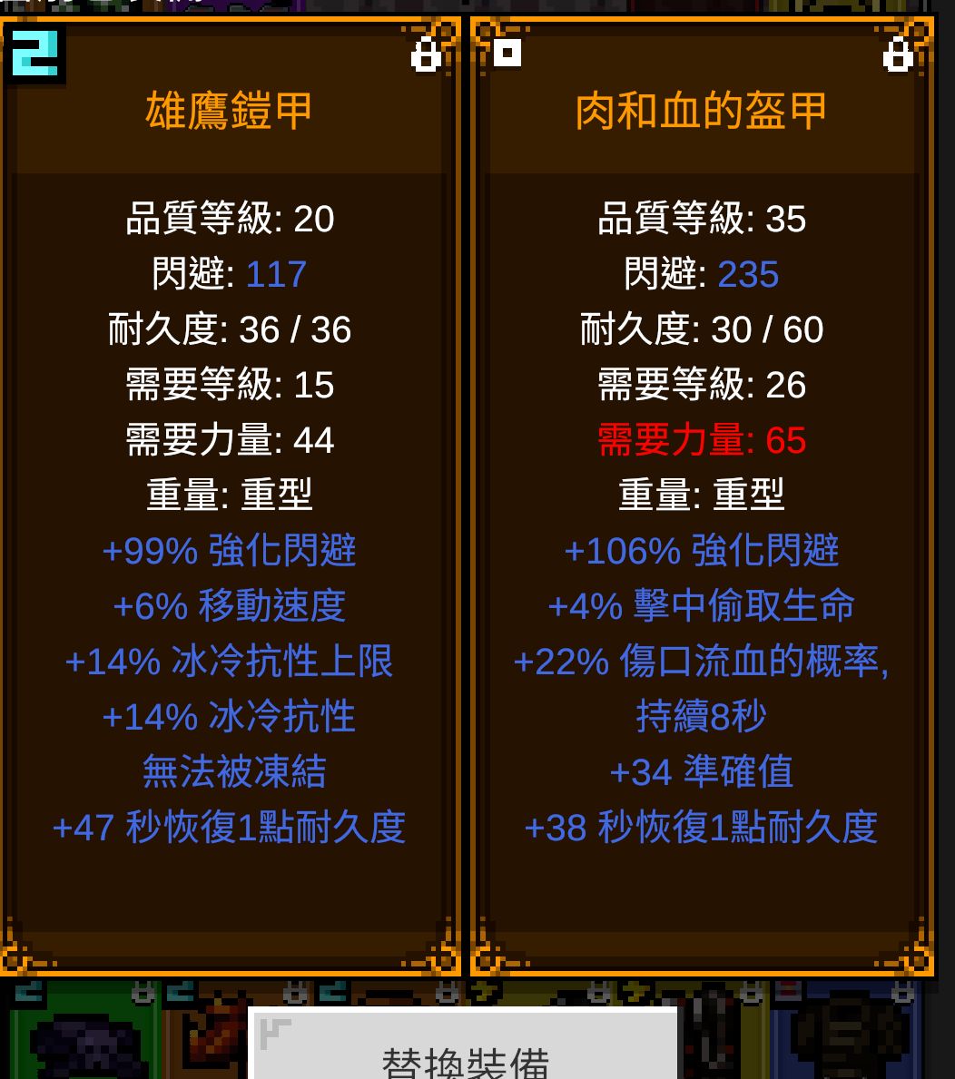 無語了 2