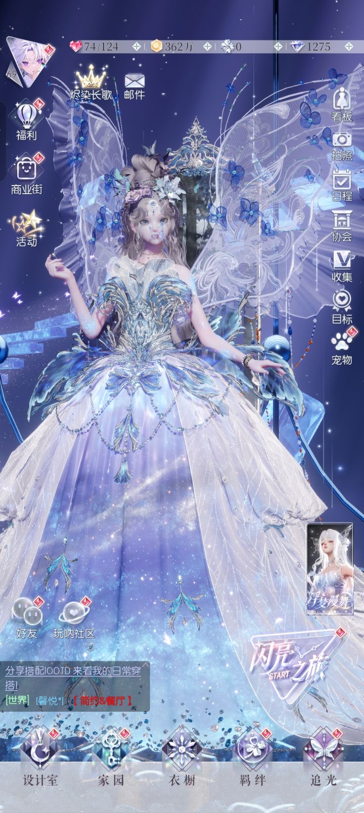 玛丽苏_(:з」∠)_截图