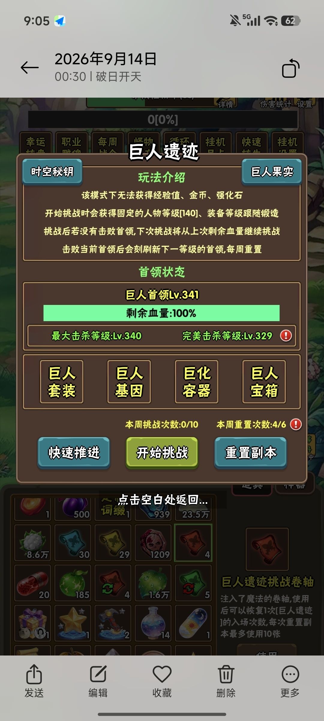 感觉又有哪走了弯路 1