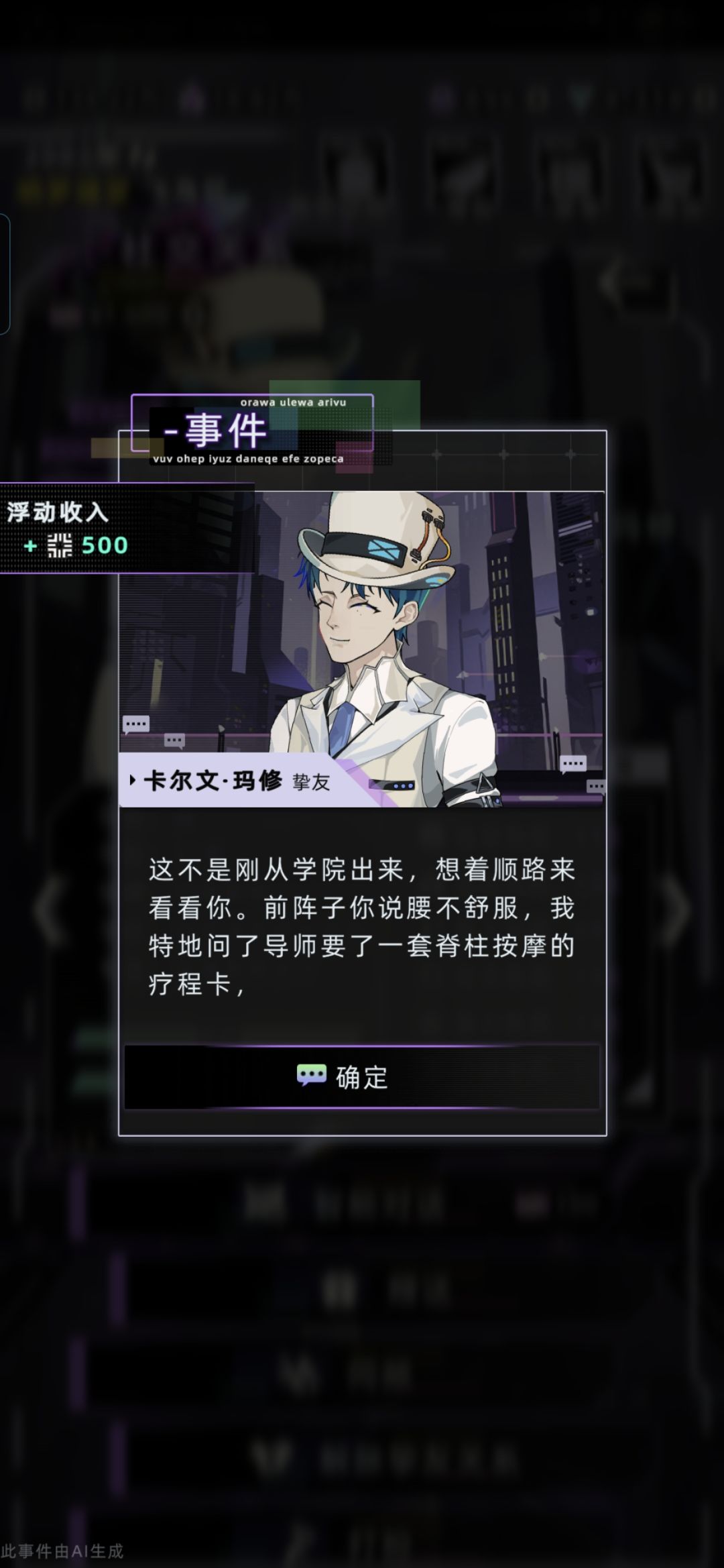 这个智能对话真是越来越差劲了 2