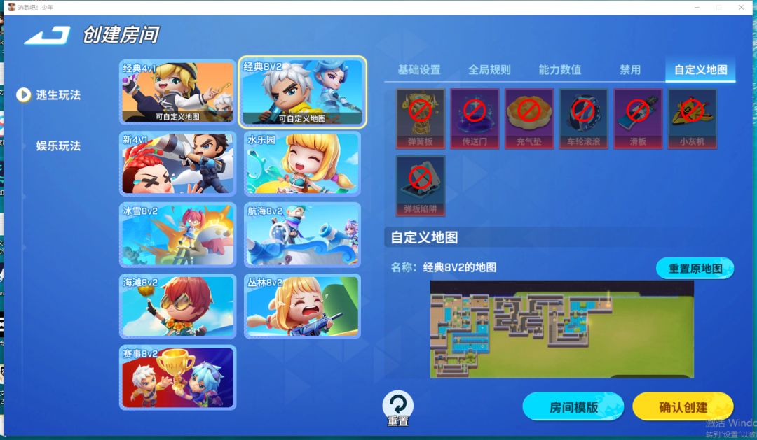 大逃杀实验室第一期截图
