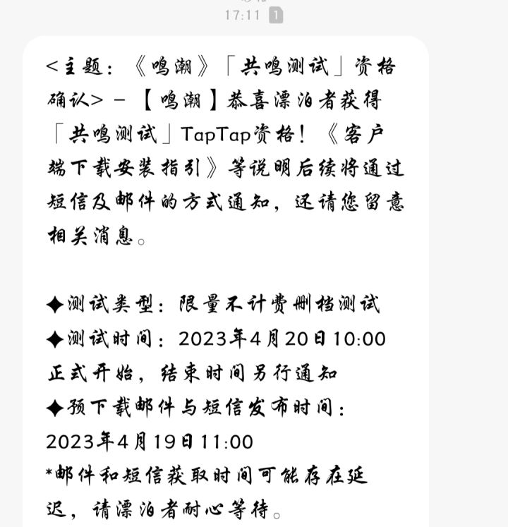 中了,嘿嘿嘿嘿截图