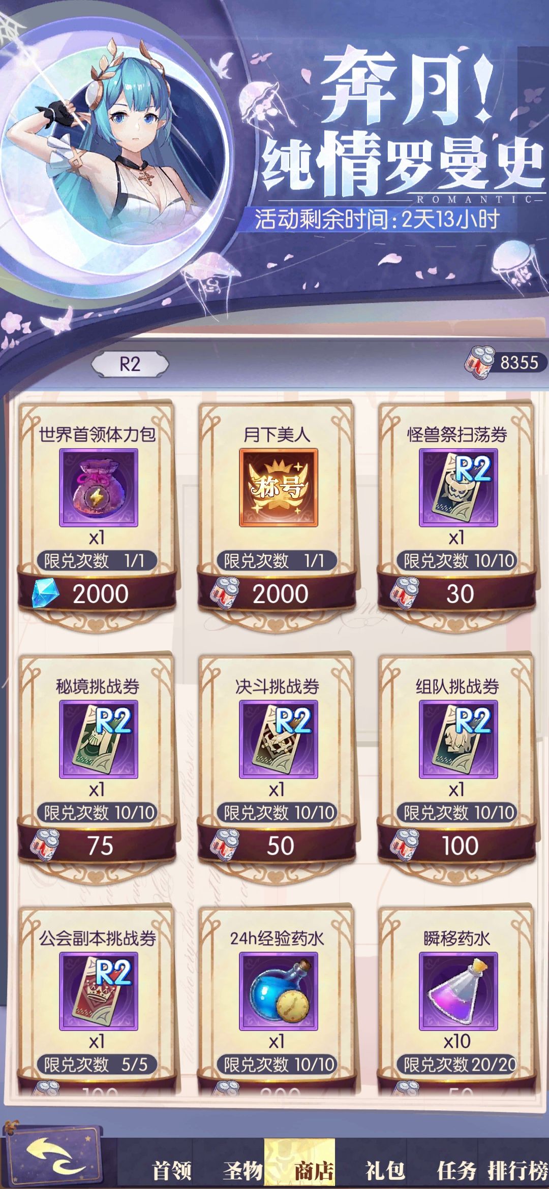 大佬救我 3