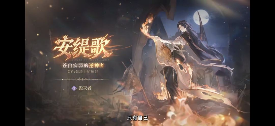 对接下来的角色预判 2