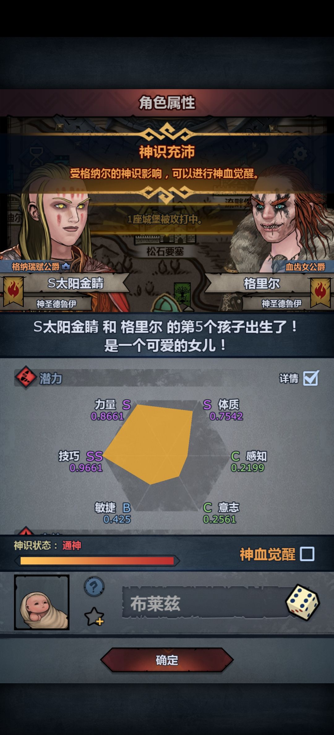 纯萌新,这个太同能要吗? 1