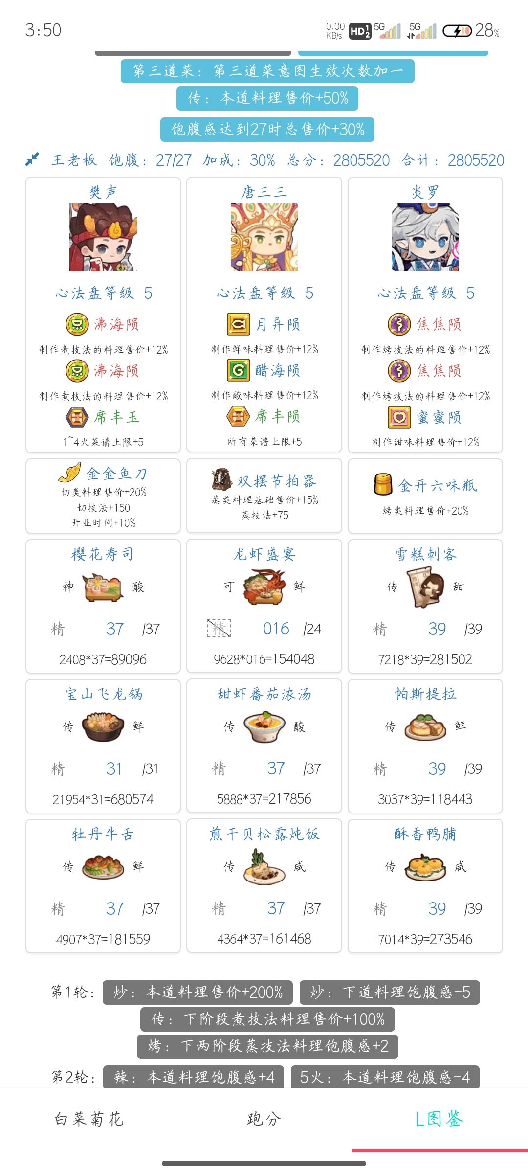 发个贴 1