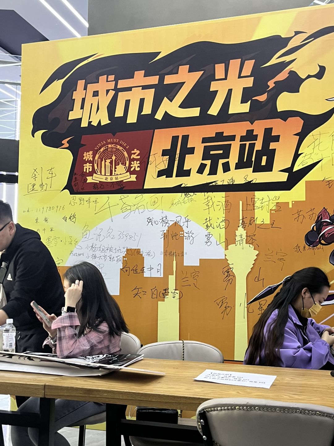 动态图片 2