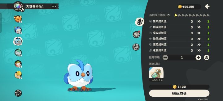 请问精灵成长是越早成长越好吗？截图