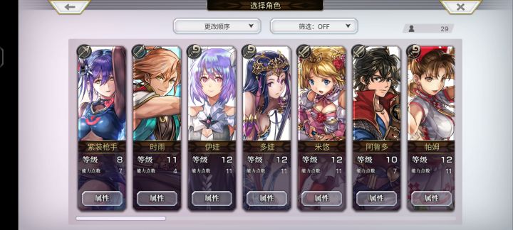 萌新,开局抽这个要不要重生截图