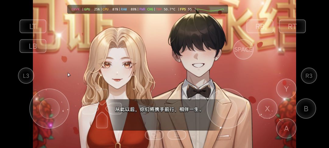 中国式相亲 4