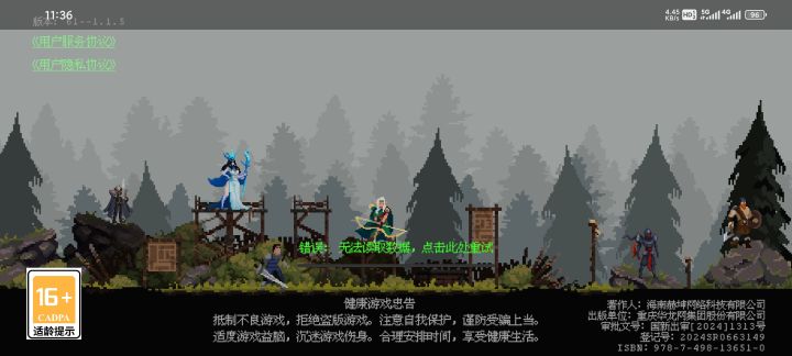 突然就这样了，重新下载也是这样，有大佬知道怎么处理吗？手机型号红米K60截图