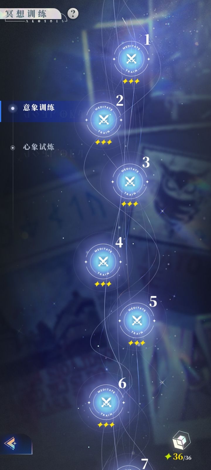 召唤先锋流还是太全面了 2