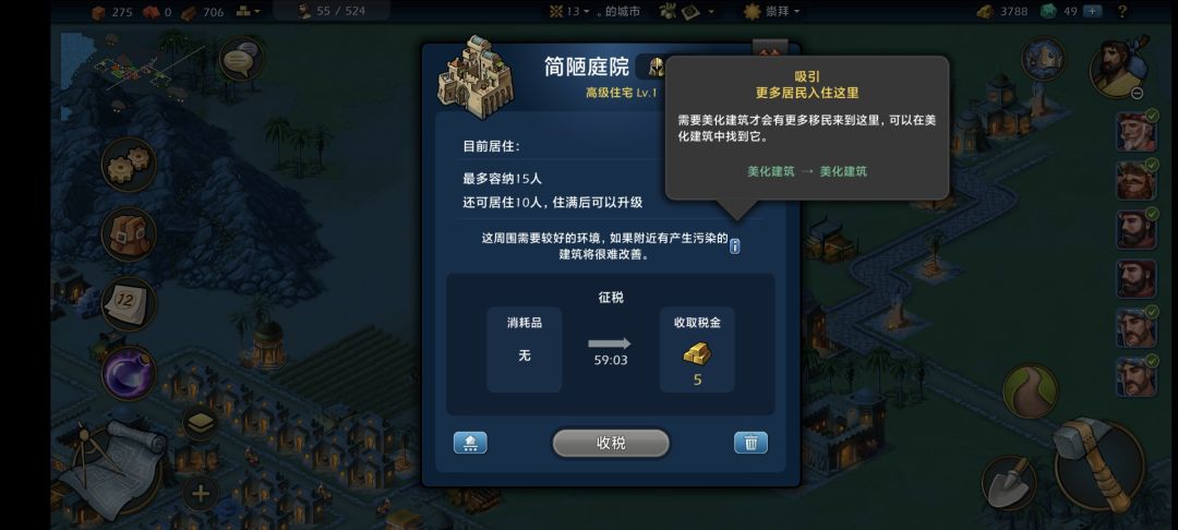求助怎么解决存在污染的问题 2