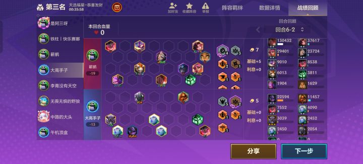 在我没有三星五费的情况下截图