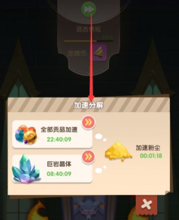 ✨新增内容——神奇祭坛、万象熔炉攻略✍