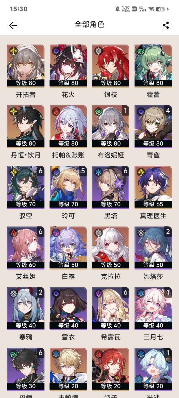 刚回归不知道怎么玩了可以组两队吗呜呜呜截图