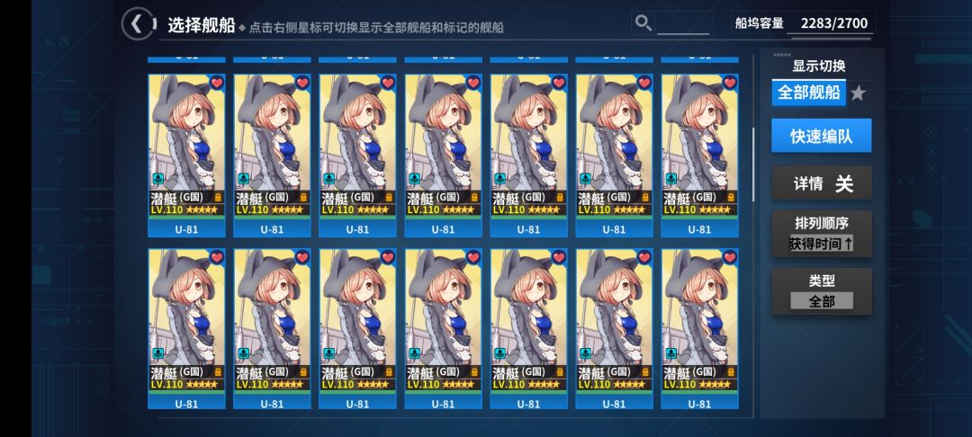 亮个相吧,小宝贝儿 3
