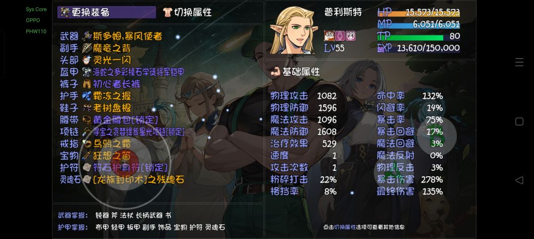 纯手打无修改无bug,终于通关绝望了 3