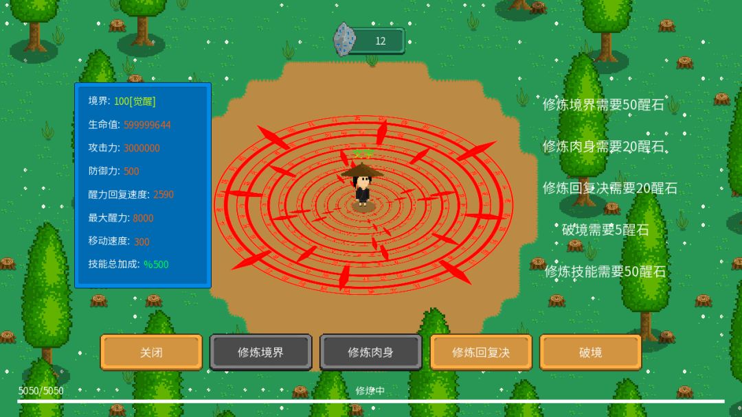 动态图片 1
