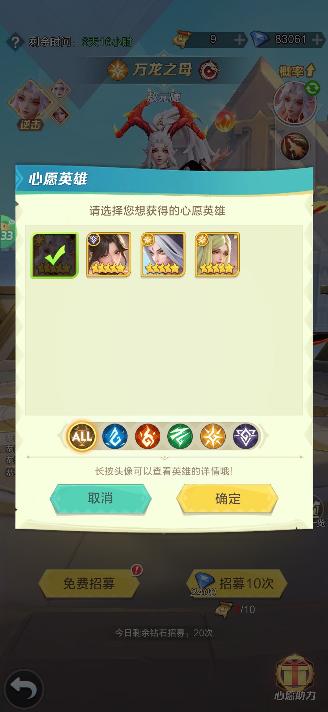 抽谁?或者卡次数? 1