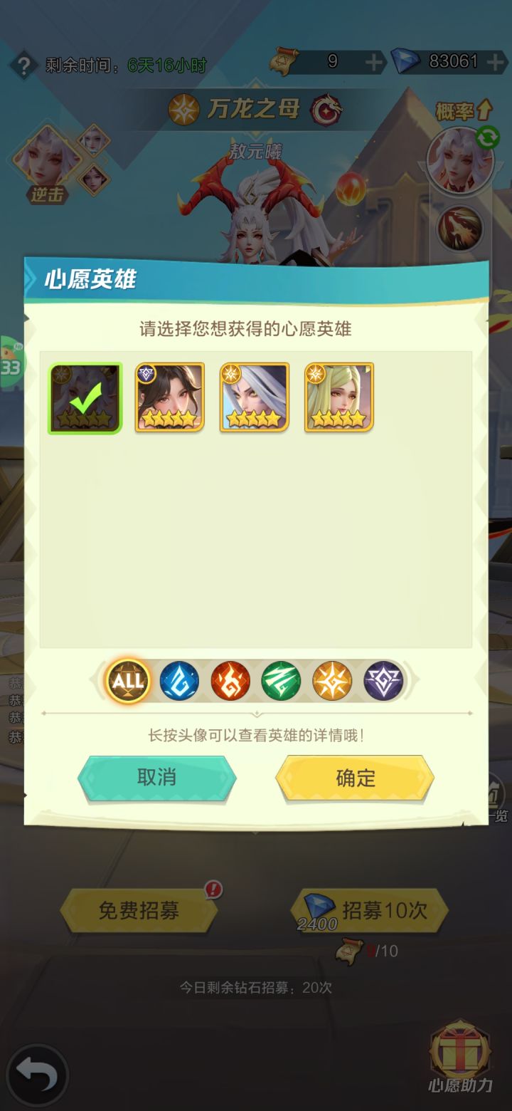 抽谁?或者卡次数?截图
