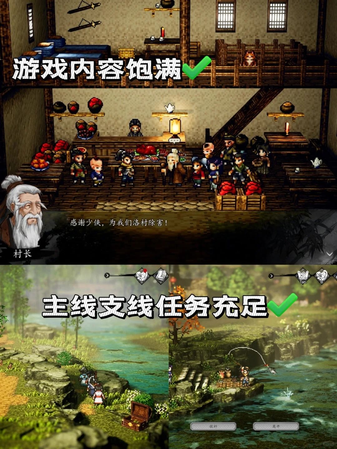 《逸剑风云决》|重拾大侠梦🤣快意满江湖 3