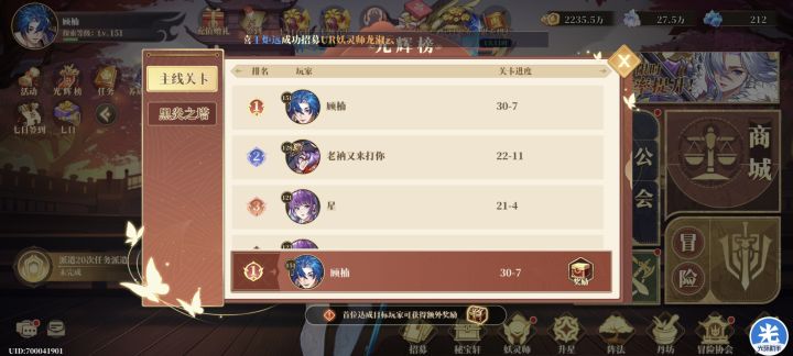 无需多言截图