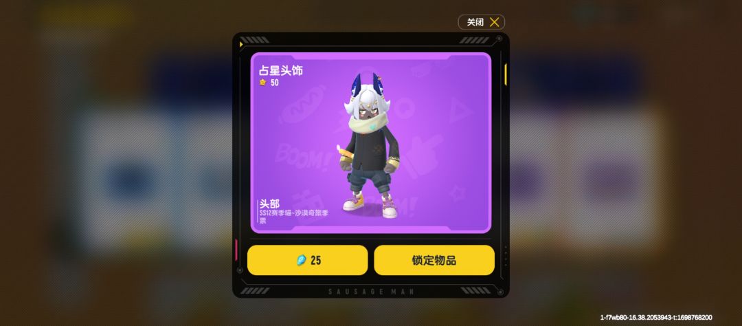 达达,这么玩是吧 2