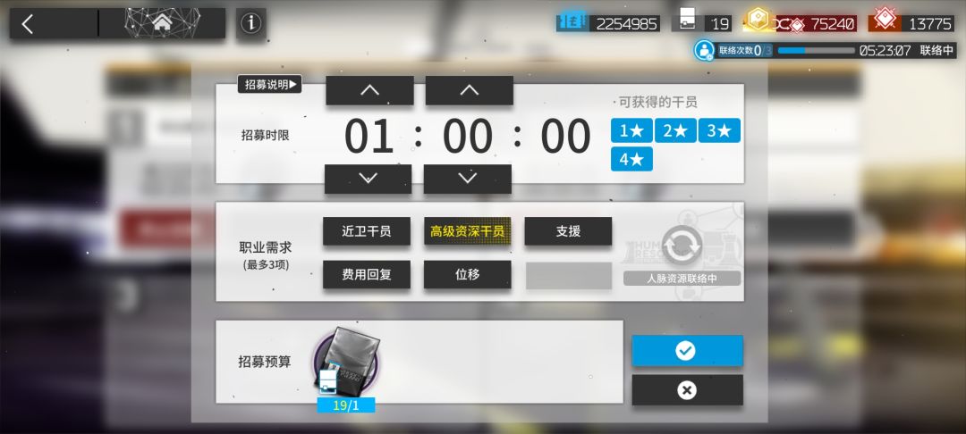 牢大们,我这高姿怎么选 1
