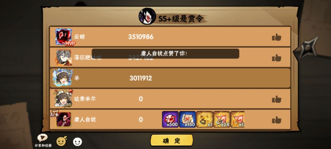 一二三区逆袭头像 9