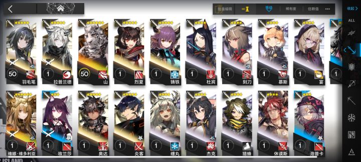 老登们,小登应该练什么角色截图