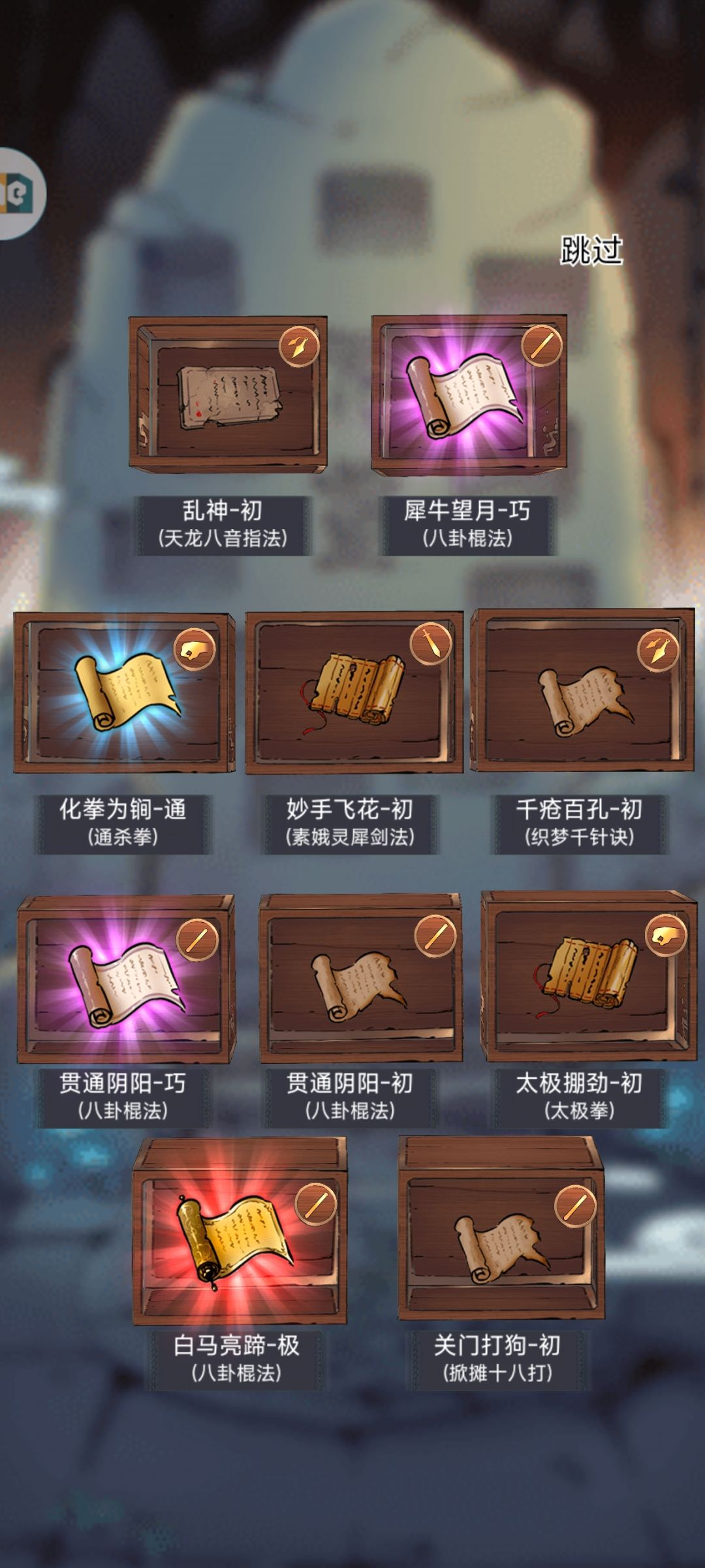 两个小号都出了关键极了 2