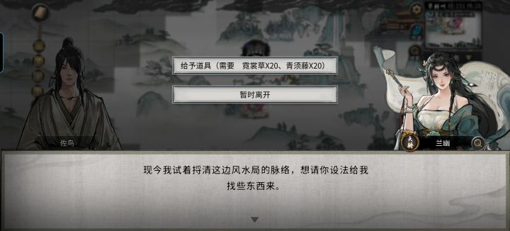 求助截图