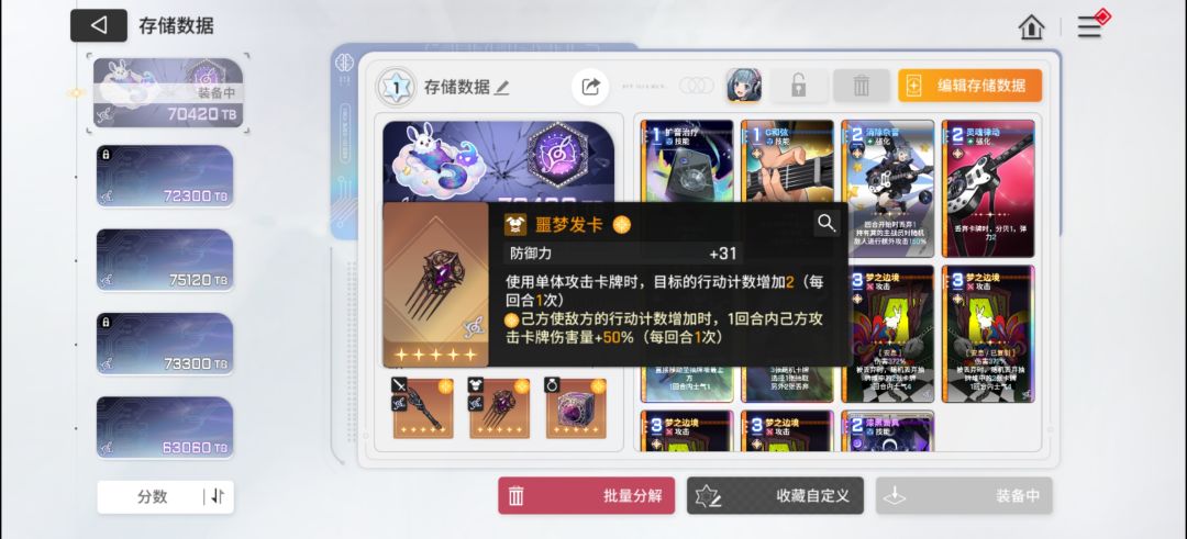 感觉还不是最强 5