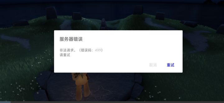 有人知道这是什么问题吗截图