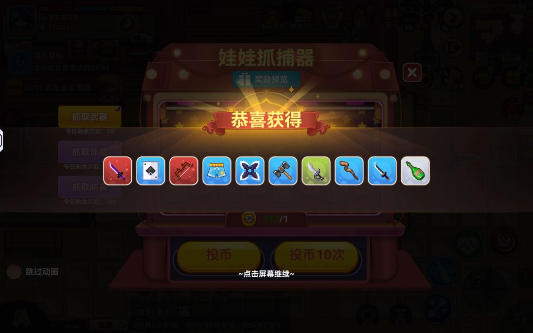 动态图片 5